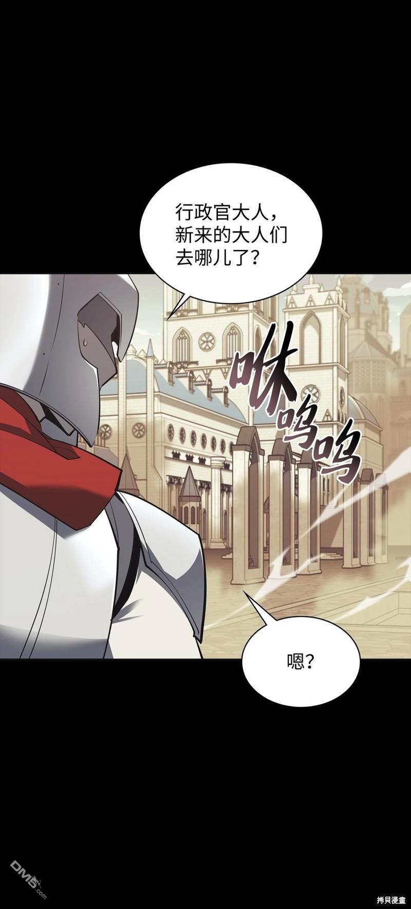 第 110 页