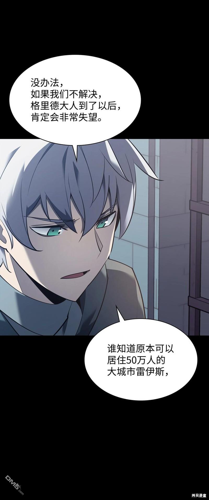 第 118 页