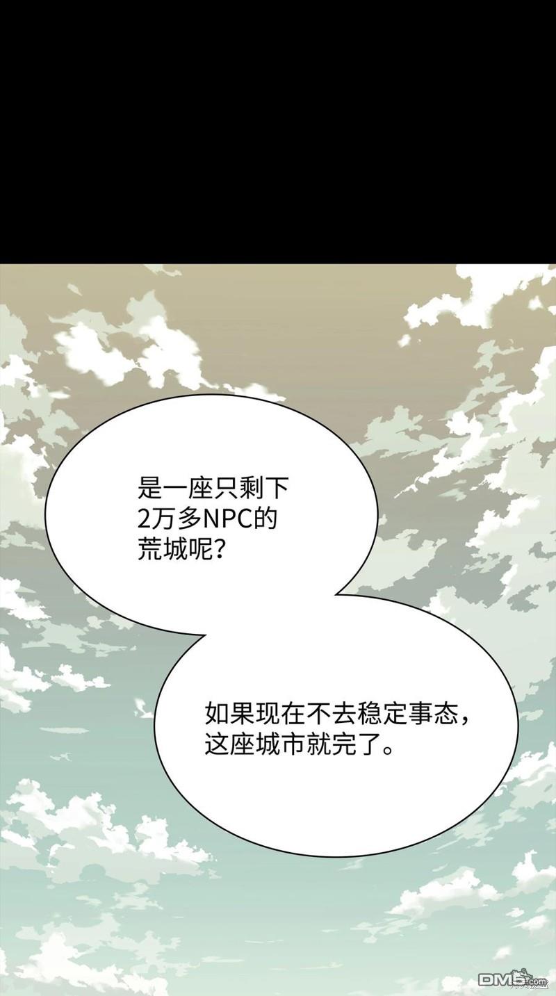 第 119 页