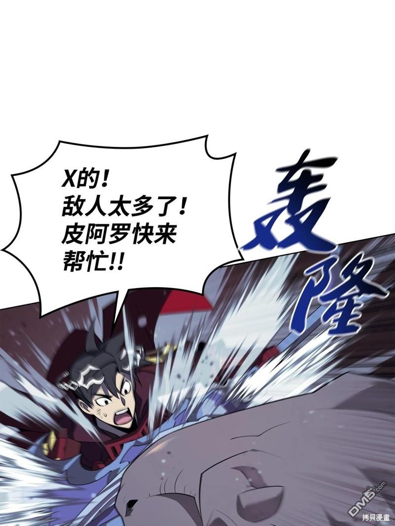 第 67 页