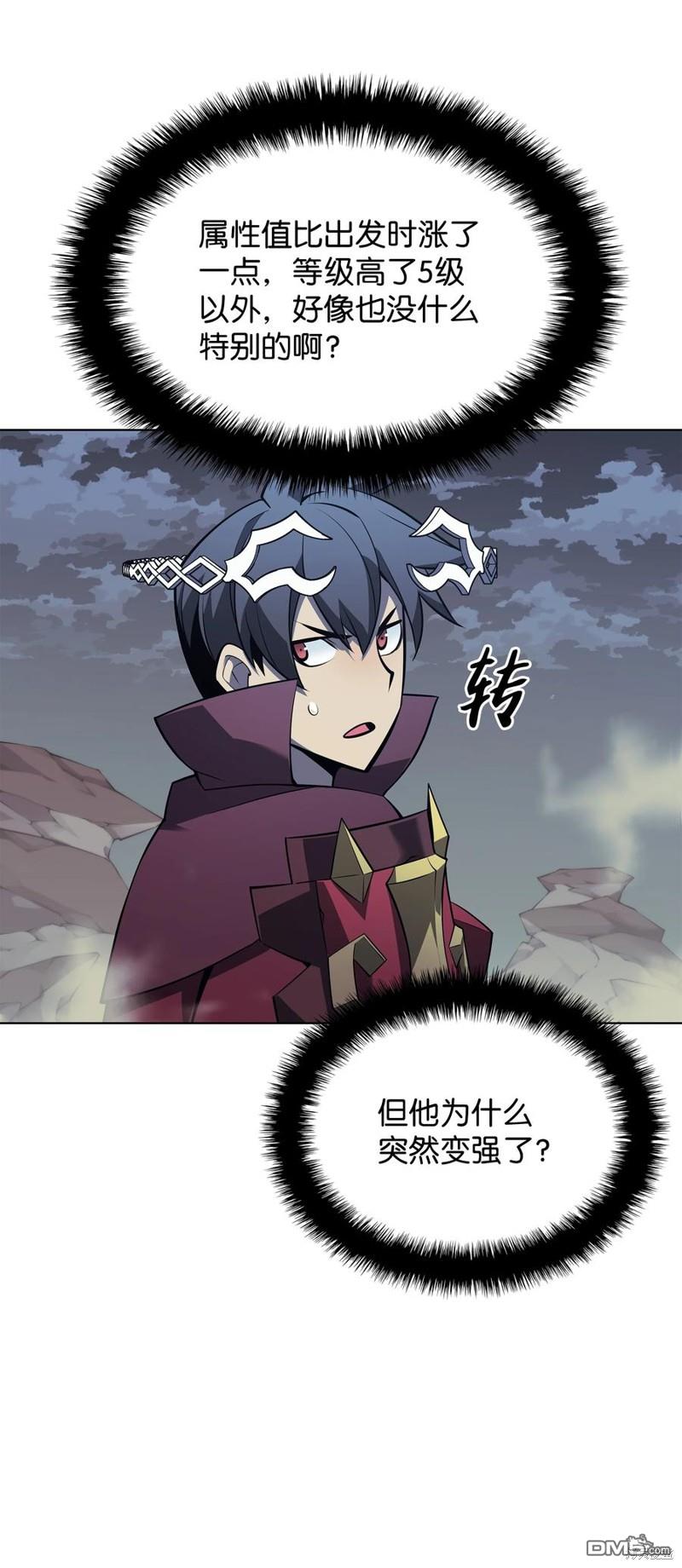 第 75 页