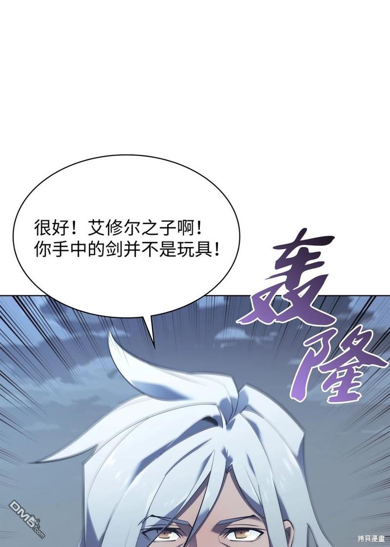 第 77 页