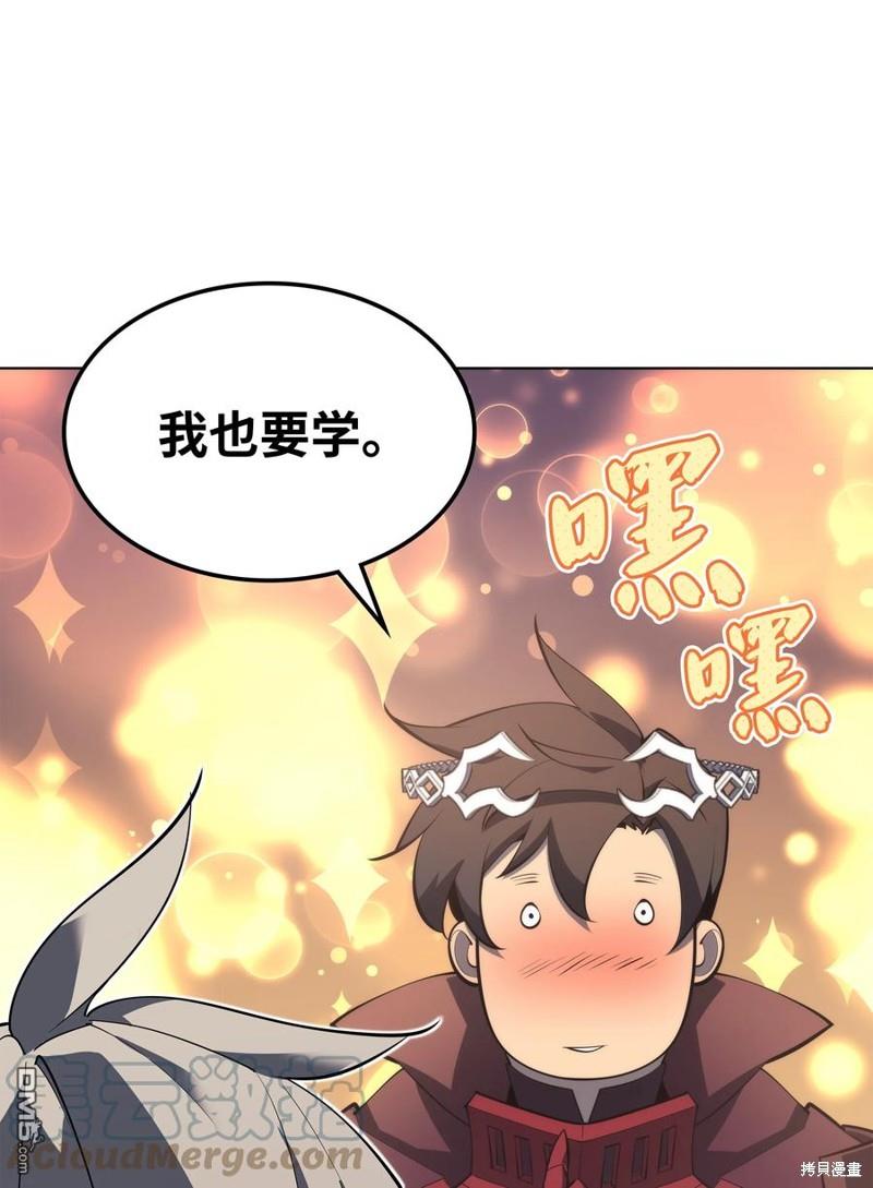 第 84 页