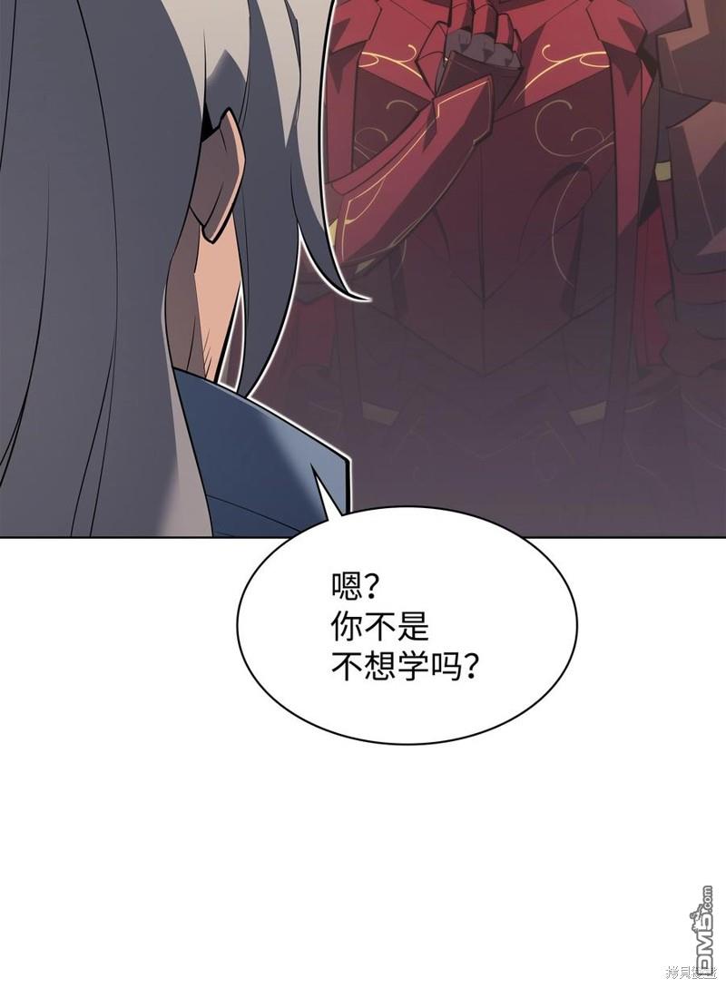 第 85 页