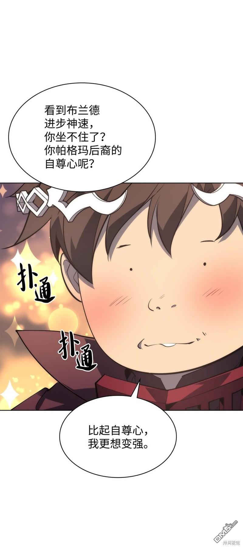 第 86 页