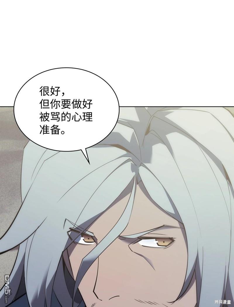 第 87 页