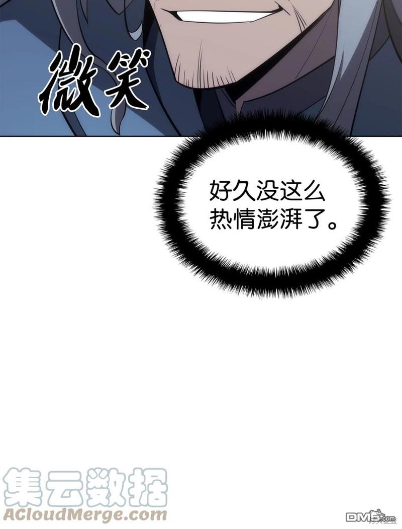 第 88 页