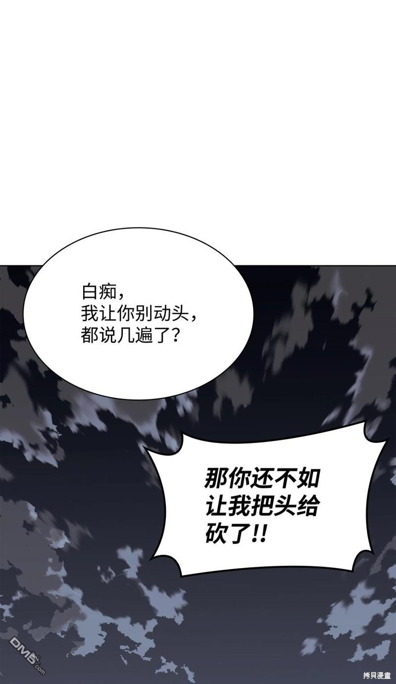 第 89 页