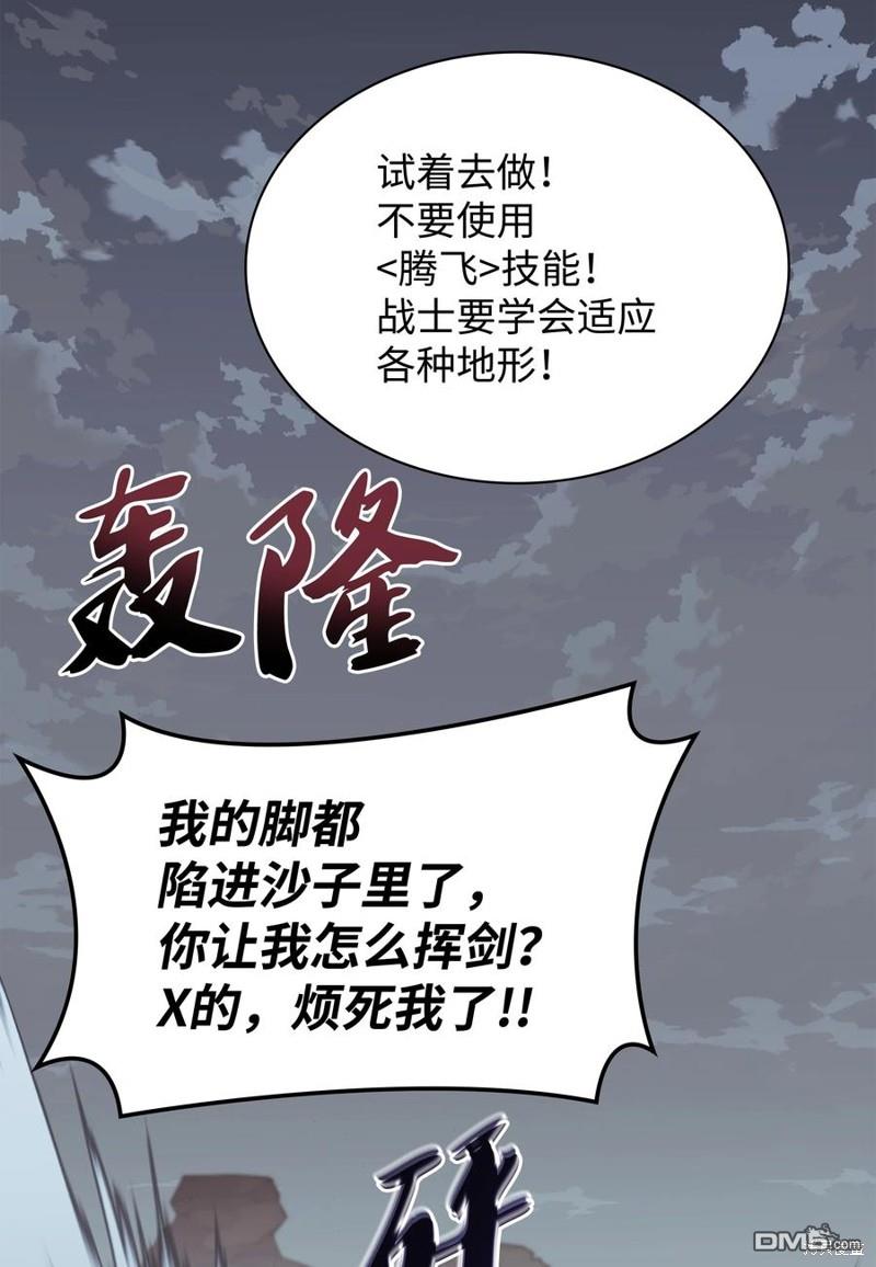 第 90 页