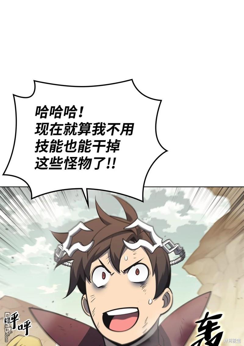 第 93 页