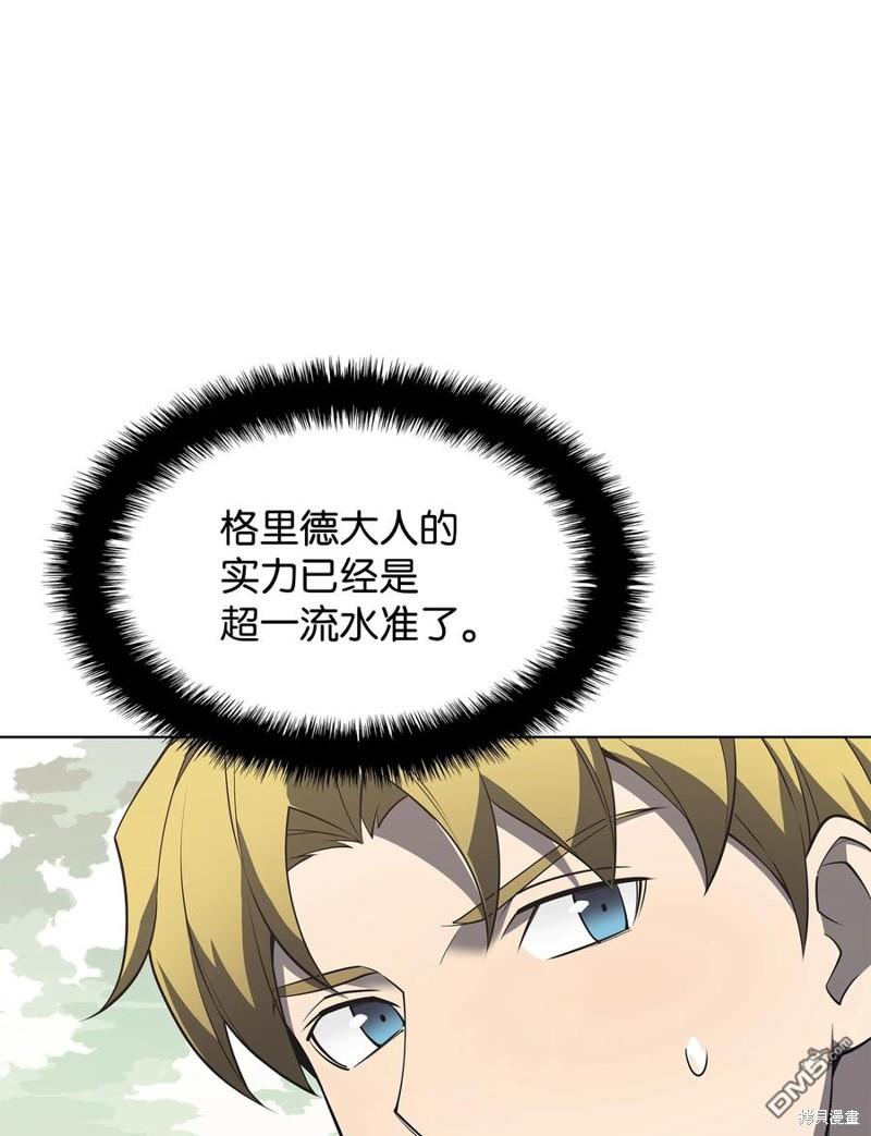 第 97 页