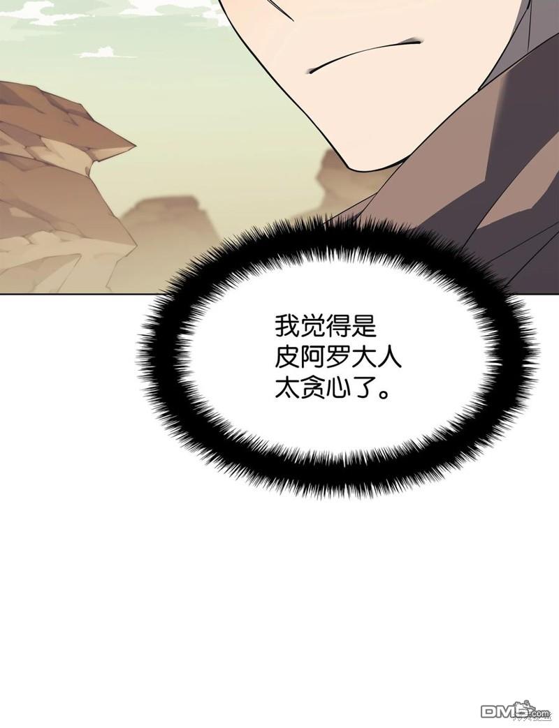 第 98 页