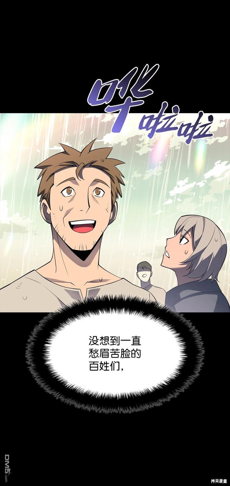 第 111 页
