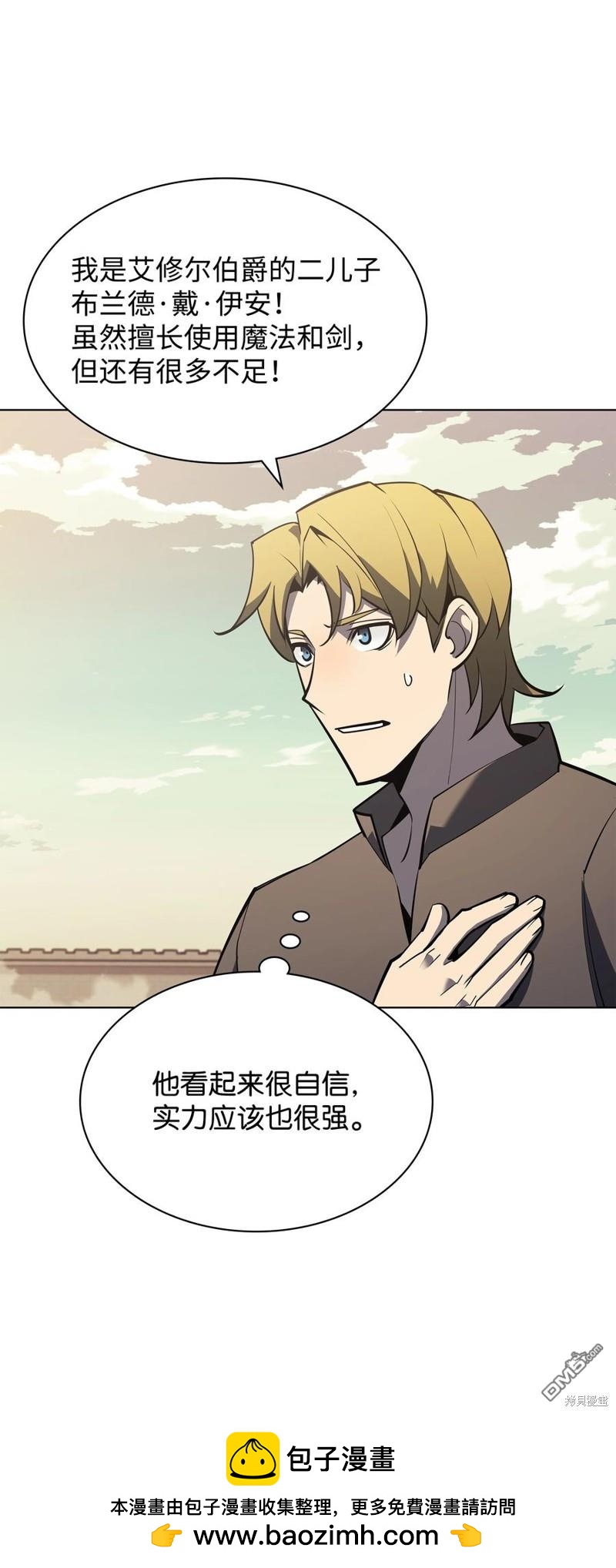 第 58 页