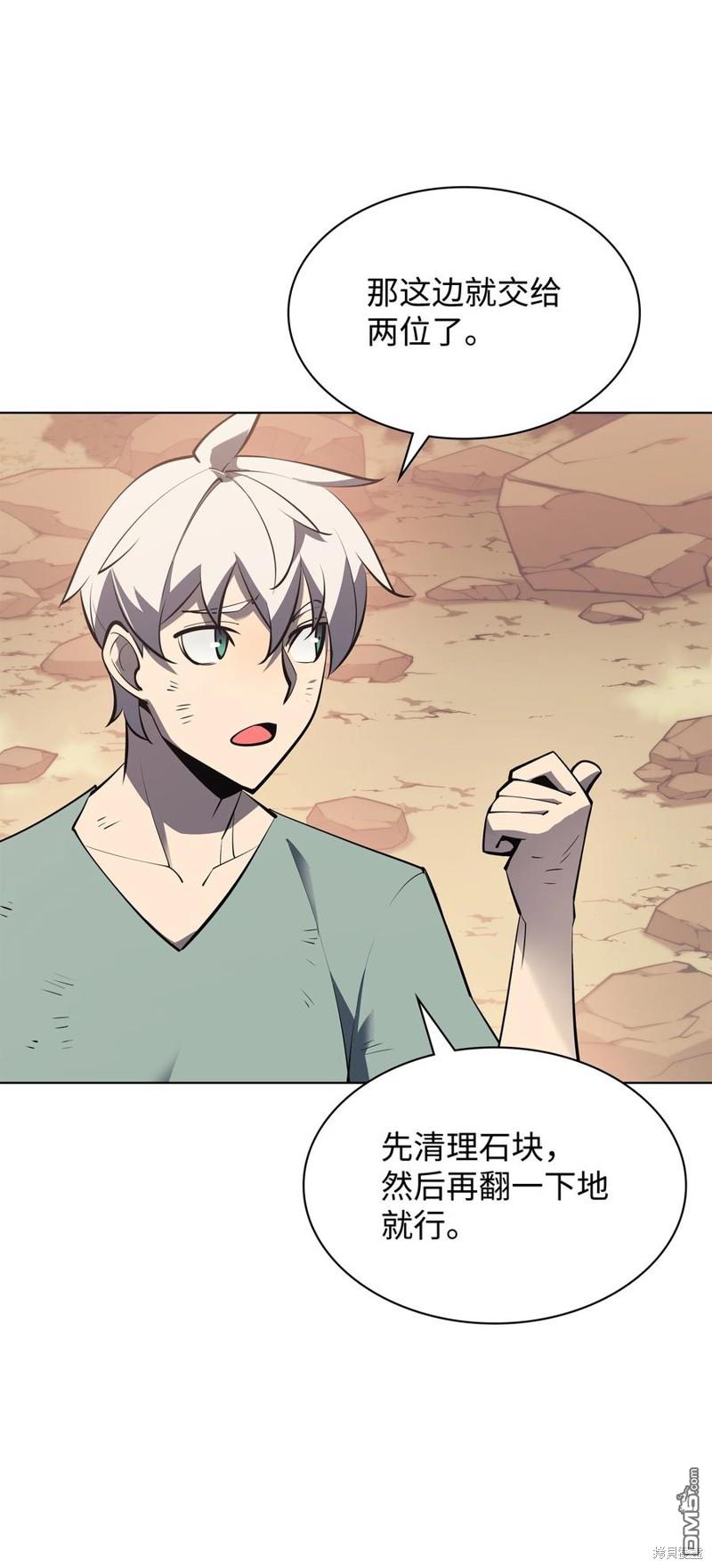 第 63 页