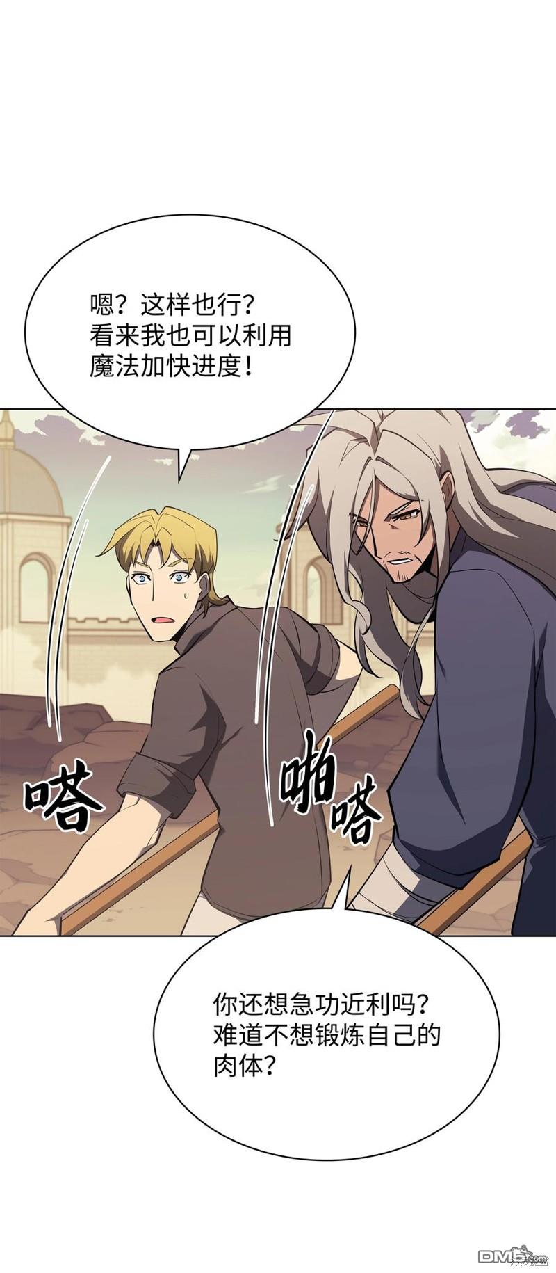 第 70 页