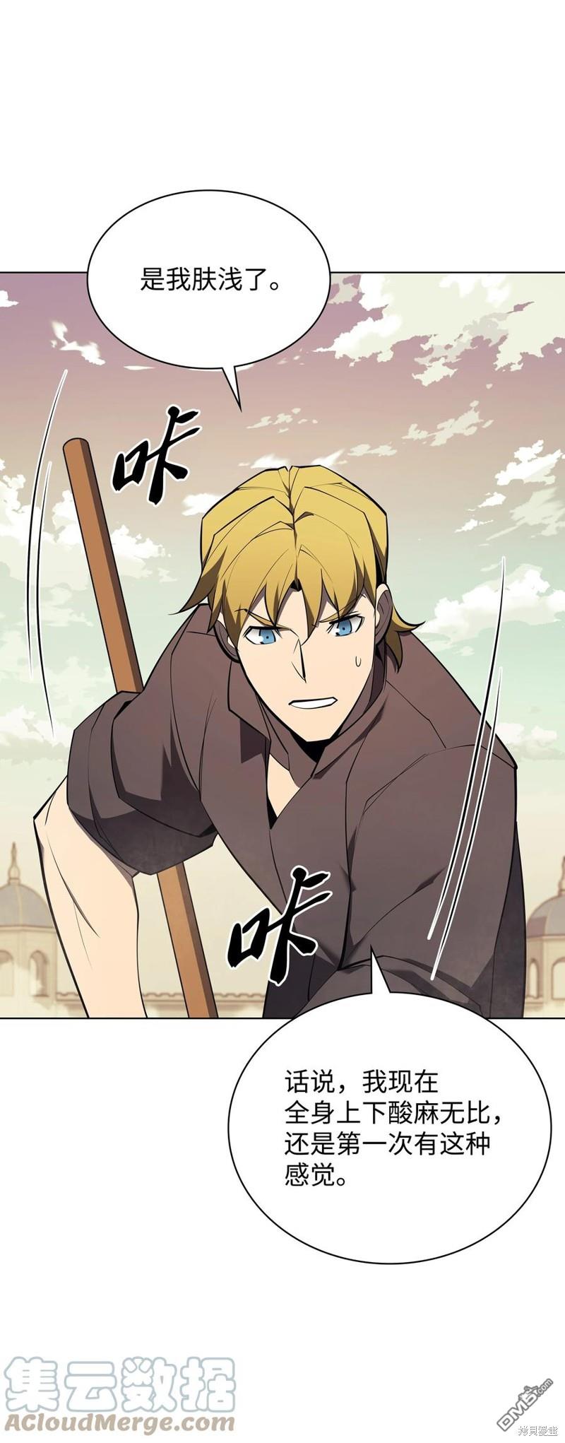 第 72 页