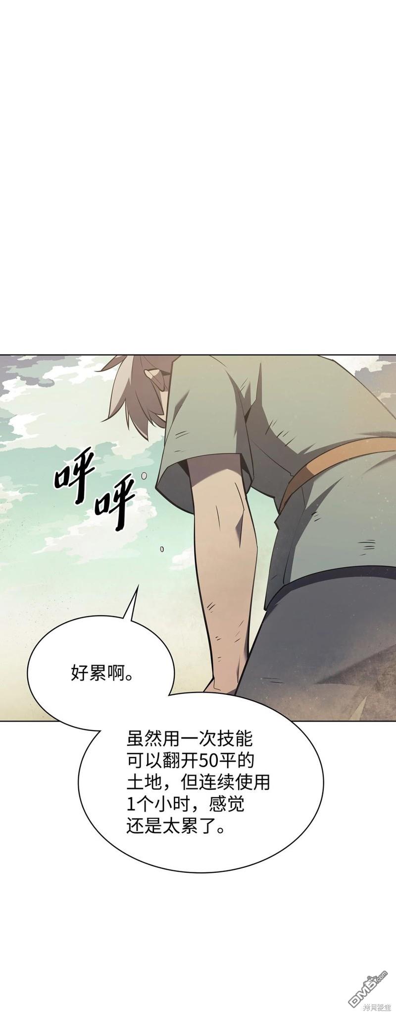 第 75 页