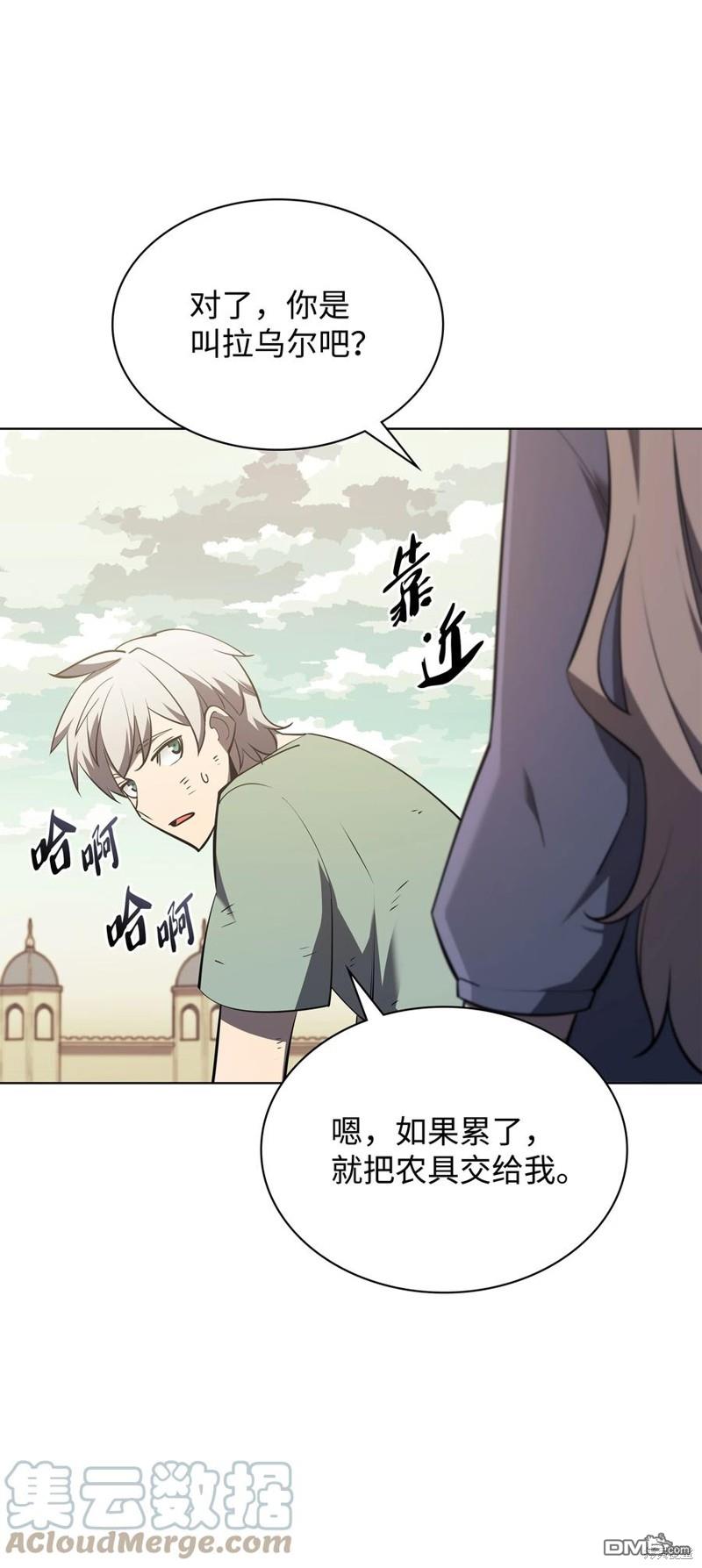 第 76 页