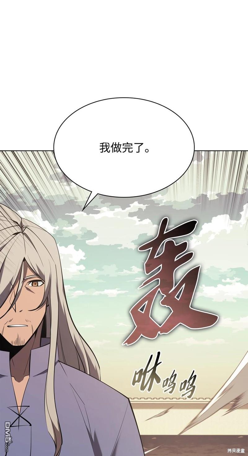 第 77 页