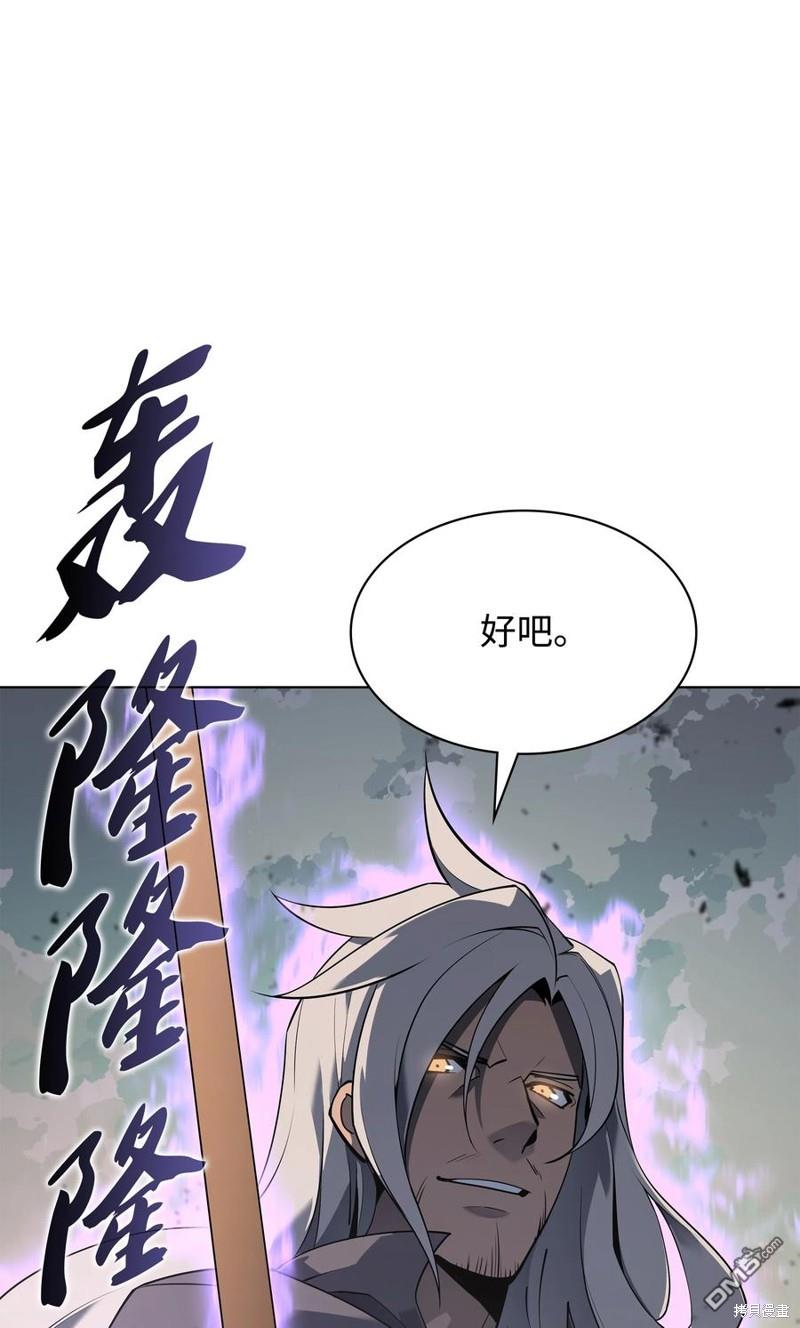 第 99 页