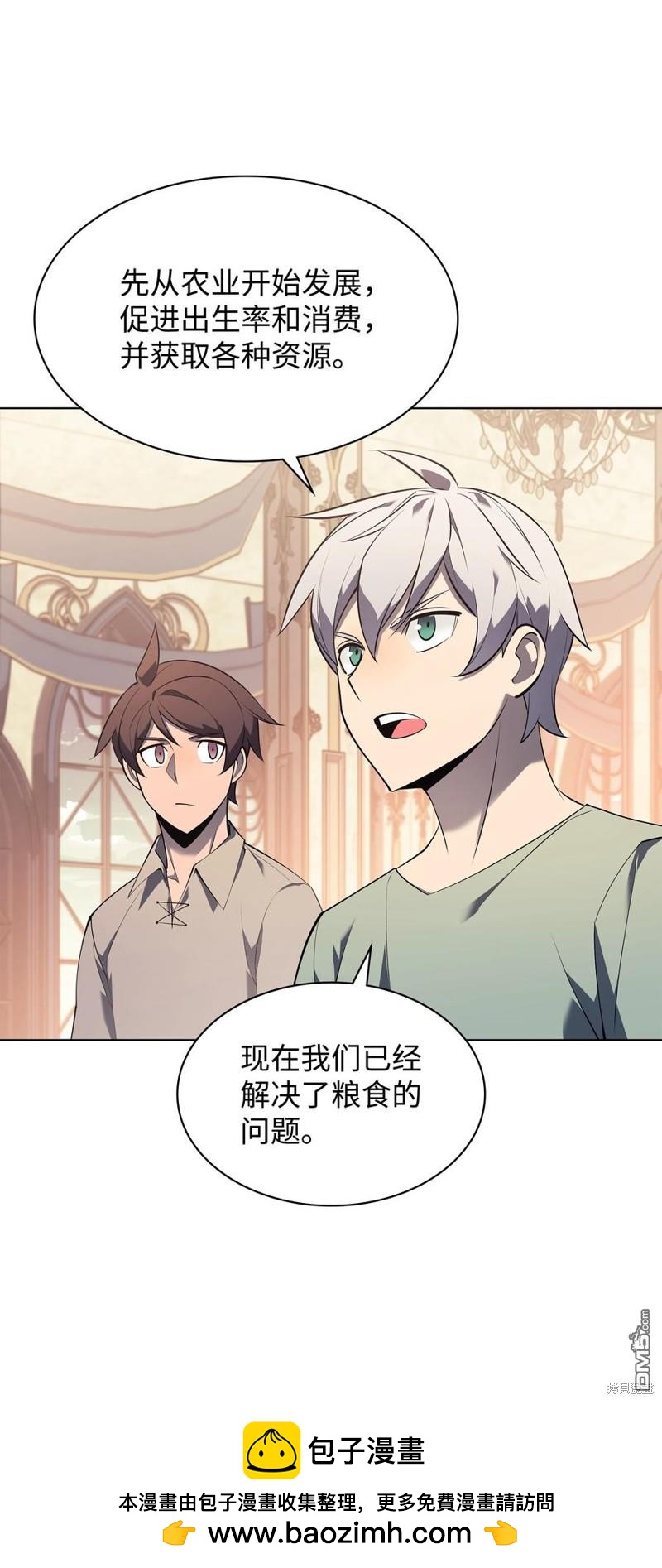 第 50 页