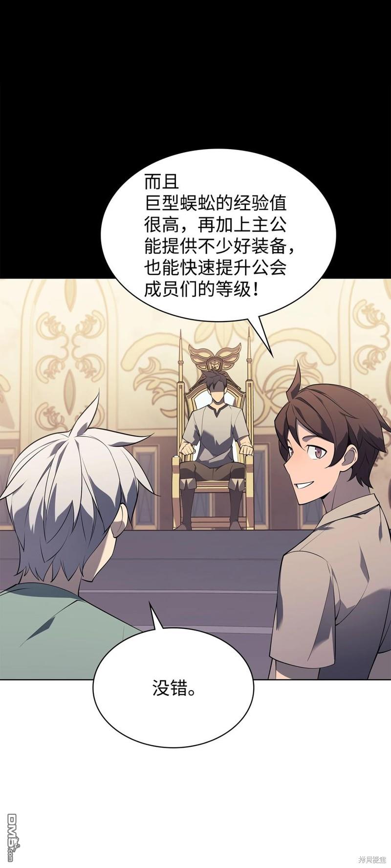 第 55 页