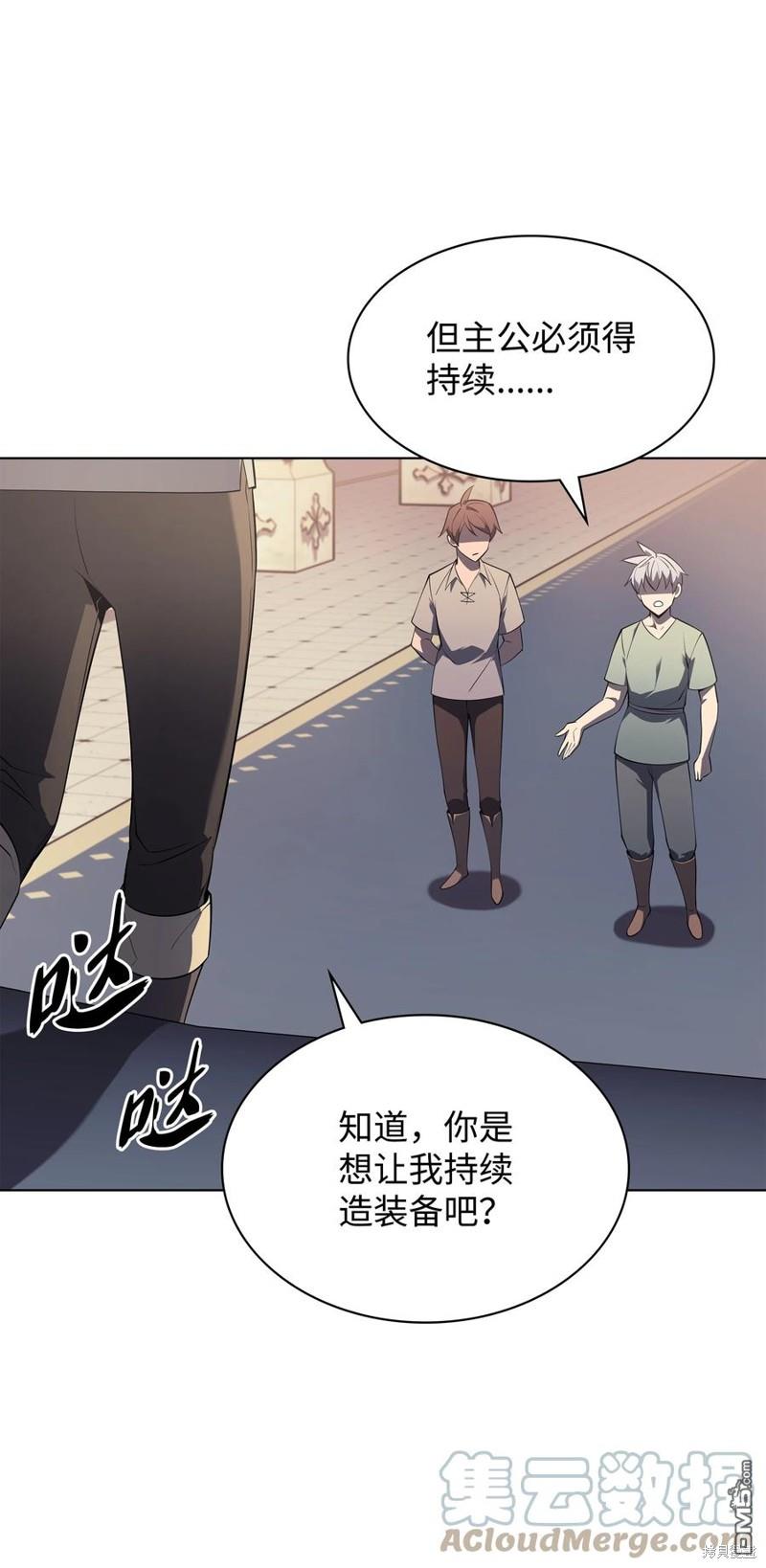 第 56 页