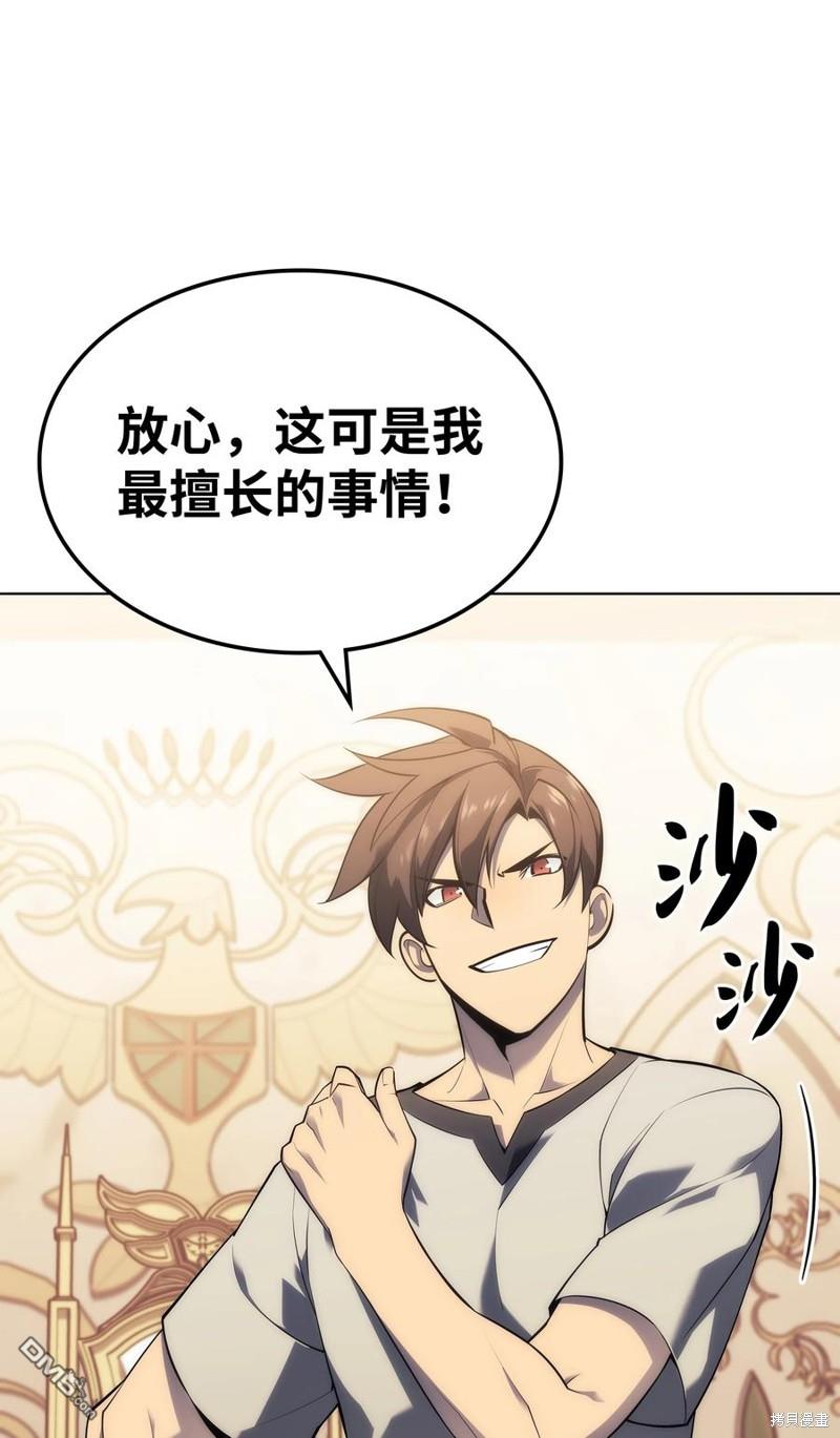 第 57 页