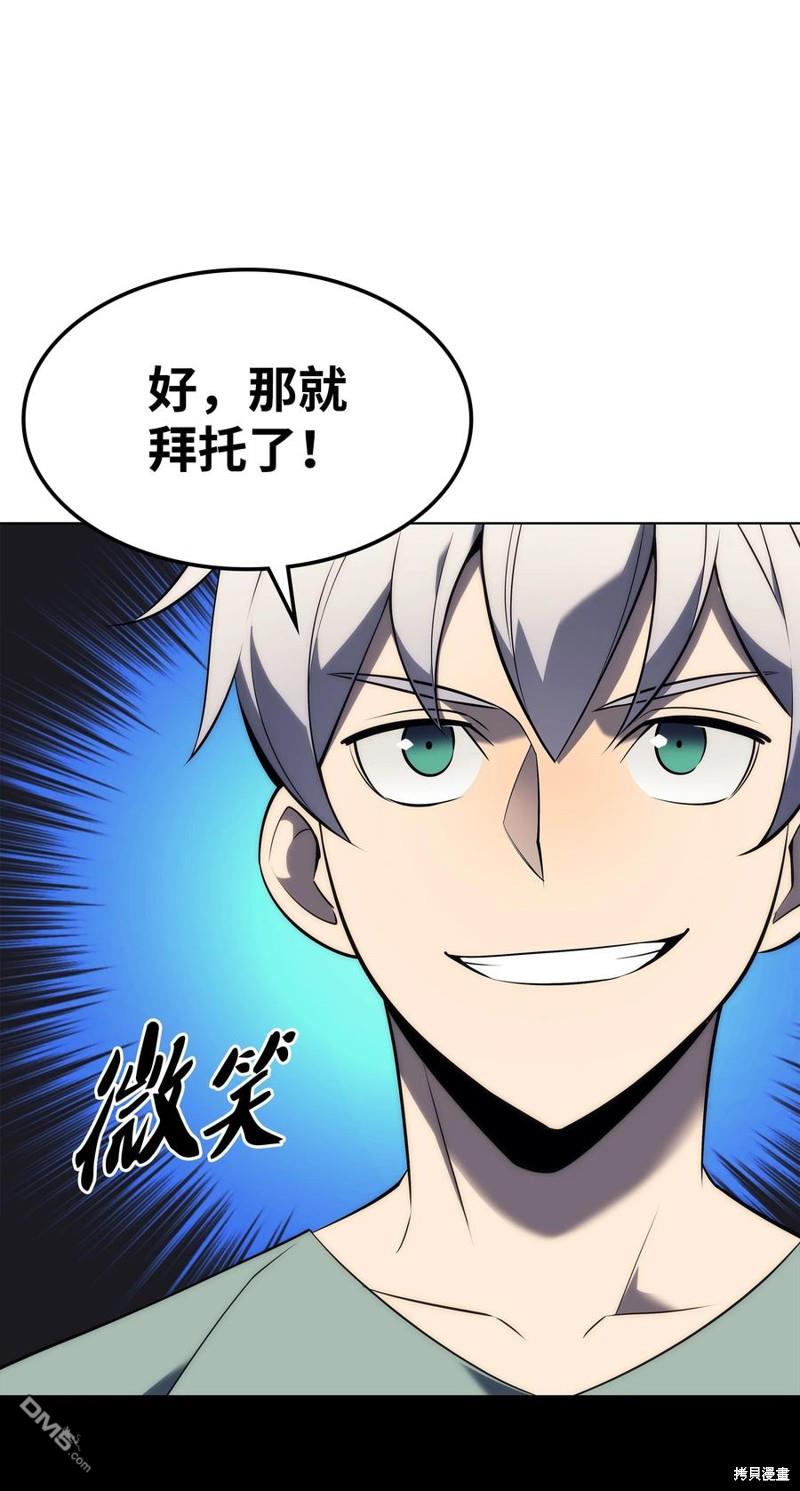 第 59 页