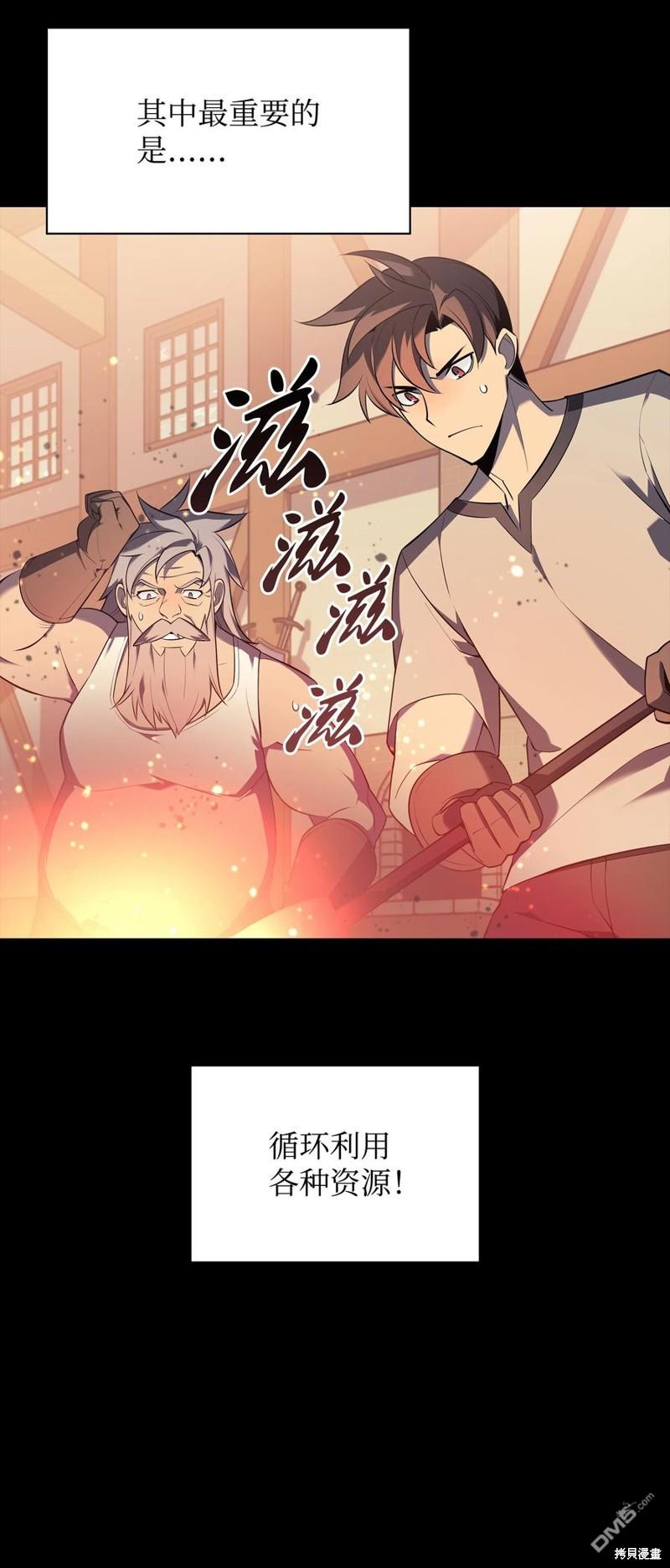 第 70 页