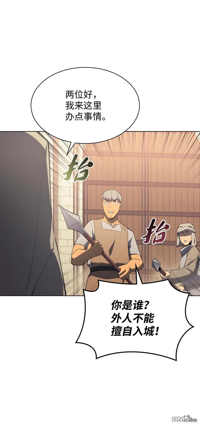 第 74 页