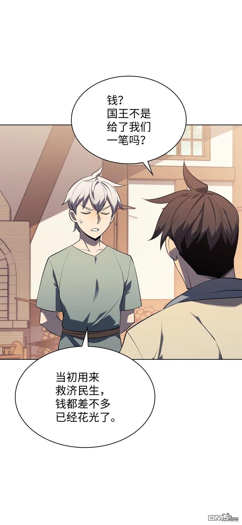 第 82 页