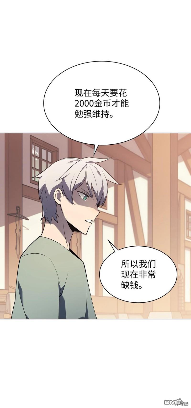 第 83 页