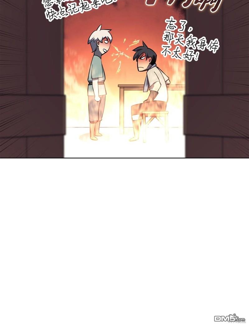 第 90 页