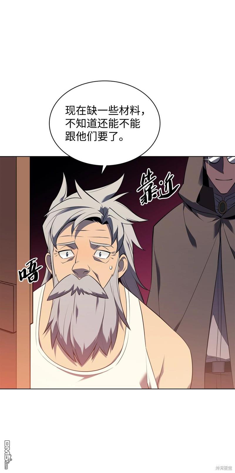第 91 页