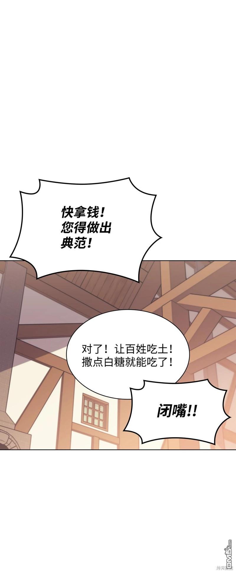 第 95 页