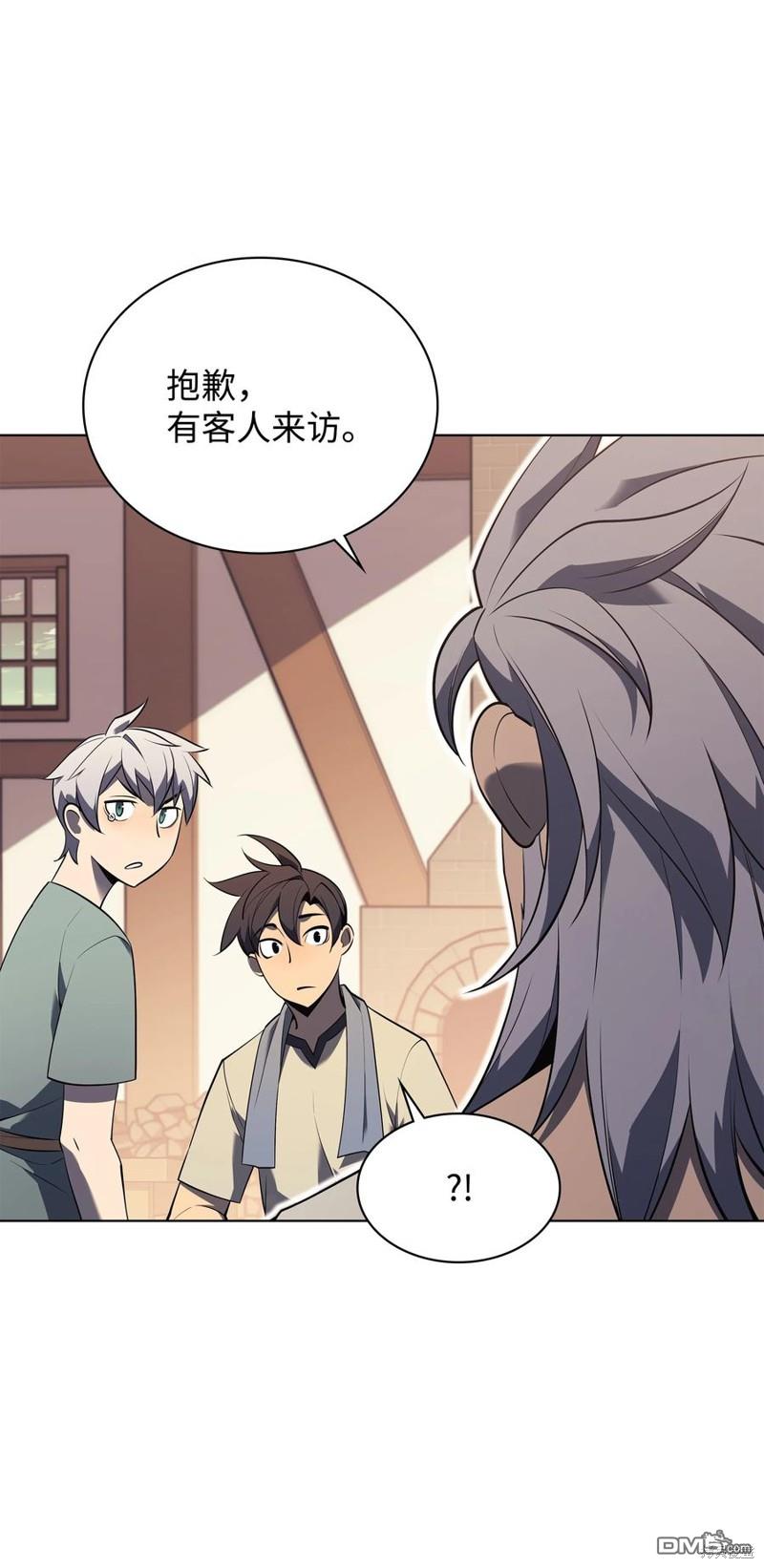 第 97 页
