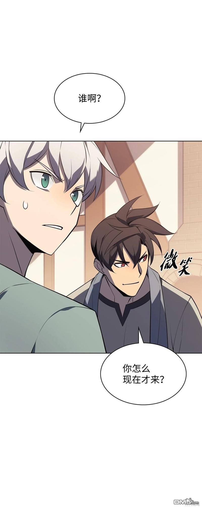 第 99 页