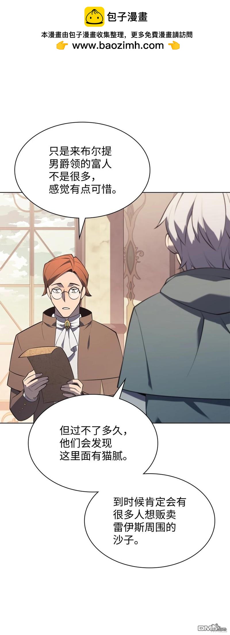 第 54 页