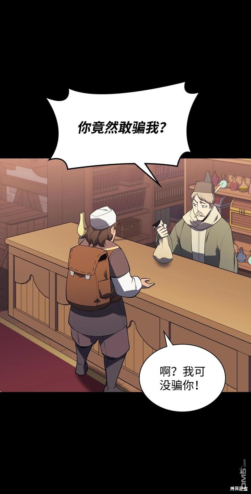 第 66 页