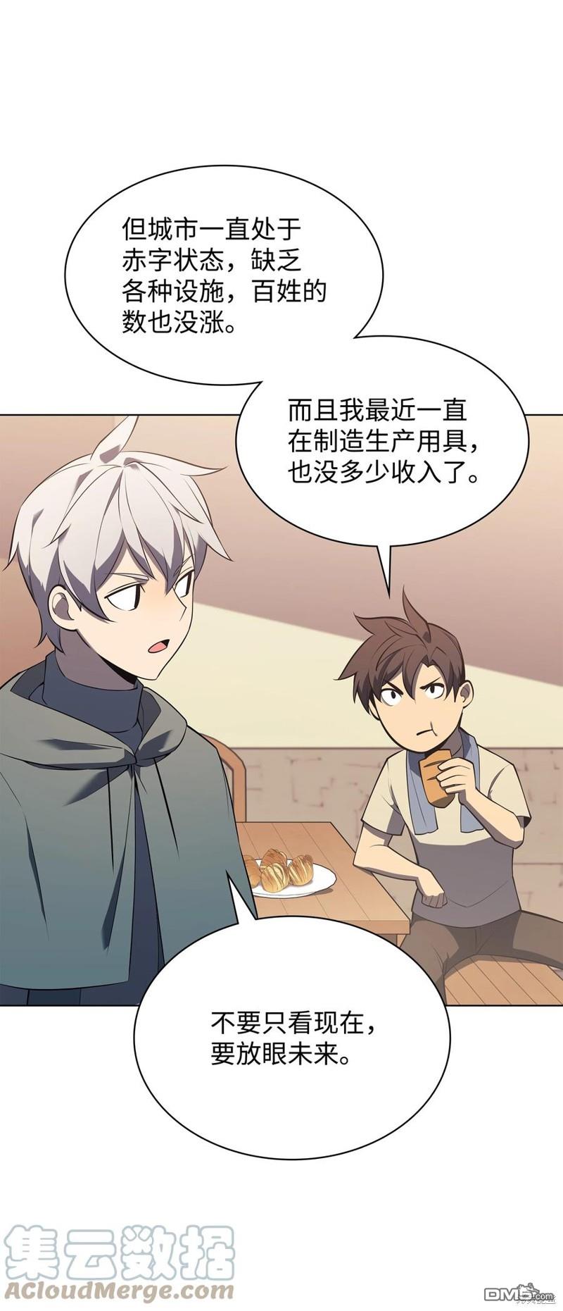 第 72 页