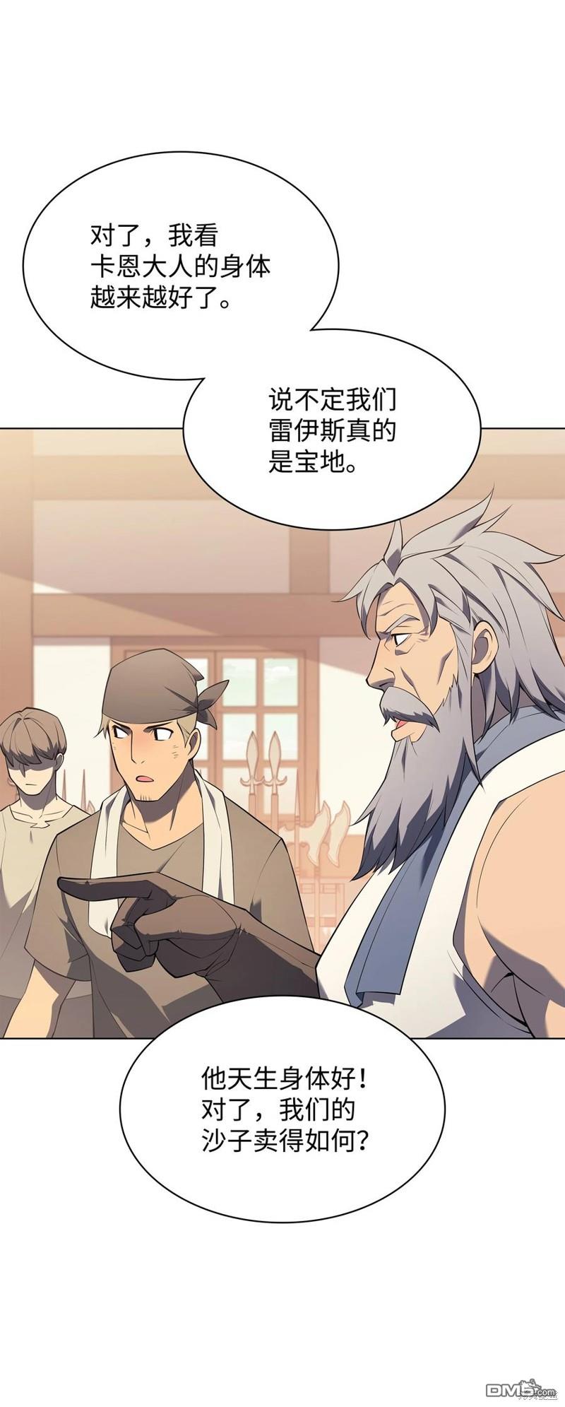 第 73 页