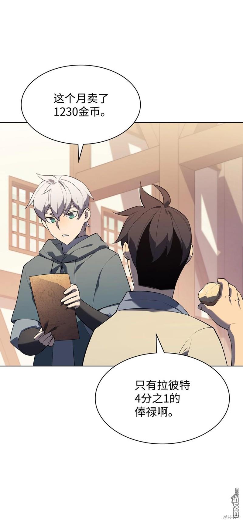 第 74 页