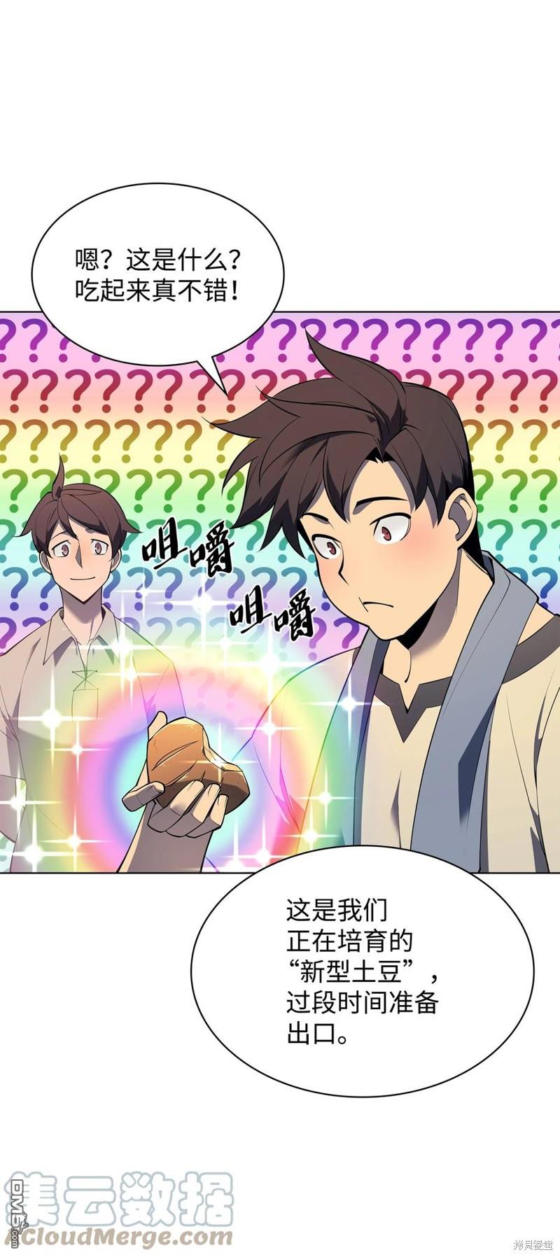 第 76 页