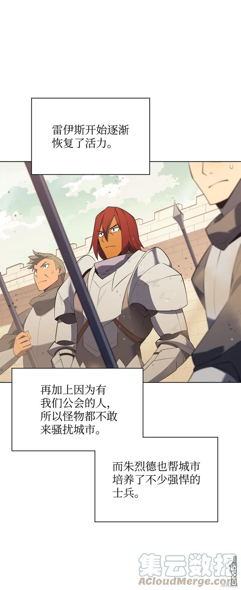 第 80 页