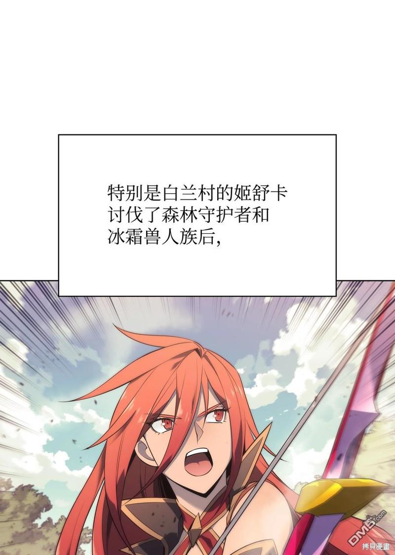 第 82 页