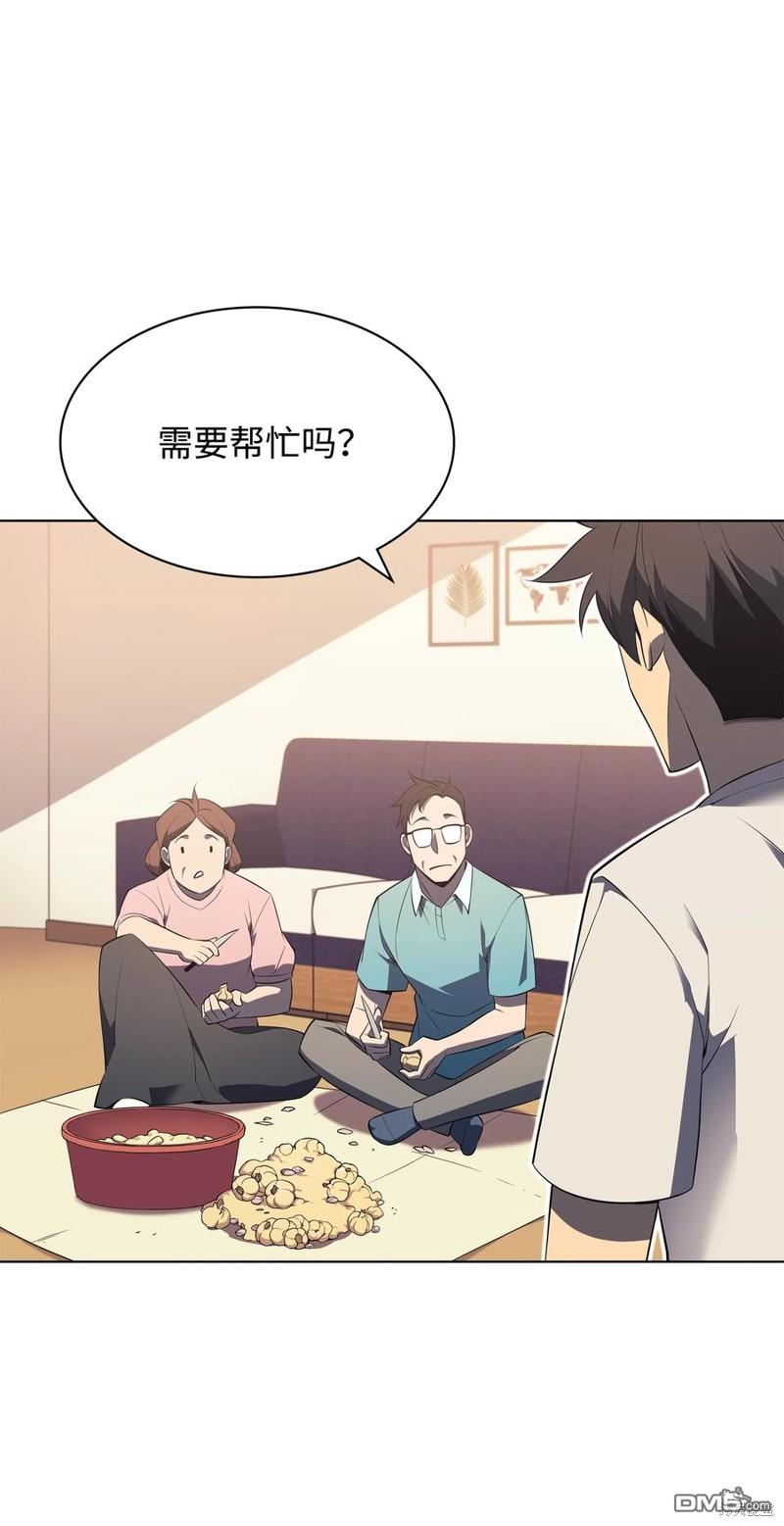 第 87 页