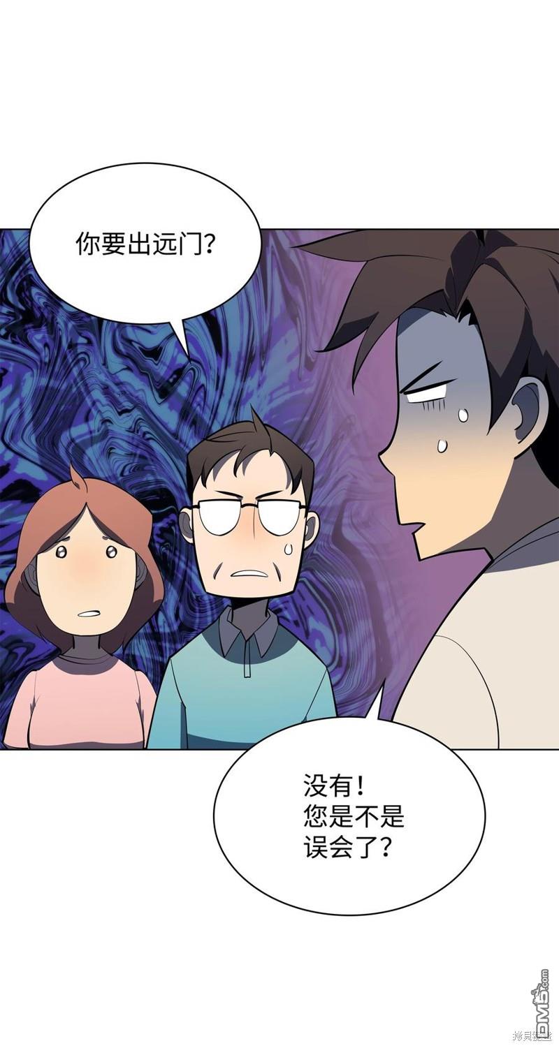 第 89 页
