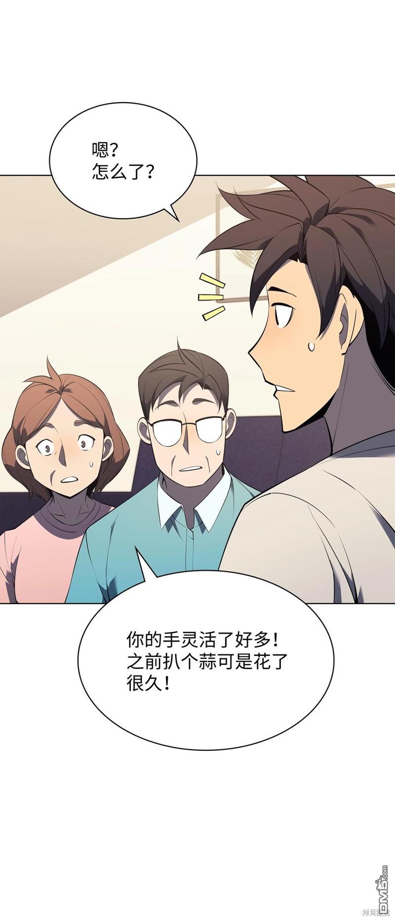 第 94 页